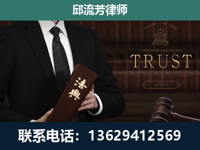 柳州-专注于刑事辩护