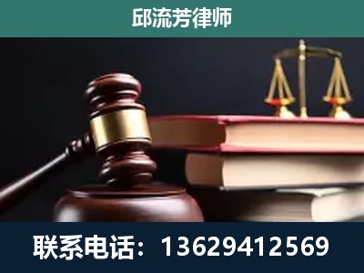 柳州-刑事案件辩护