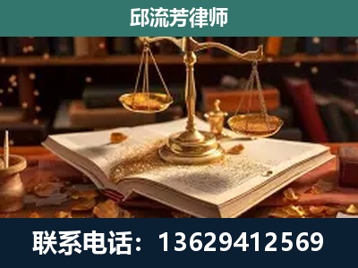柳州-新型网络犯罪