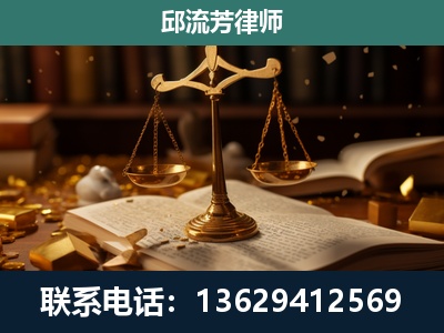 柳州-遗产继承